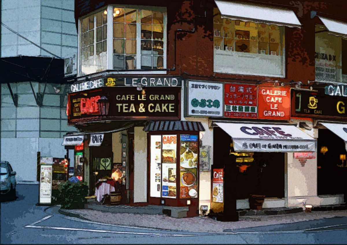 Cafe | GANREF