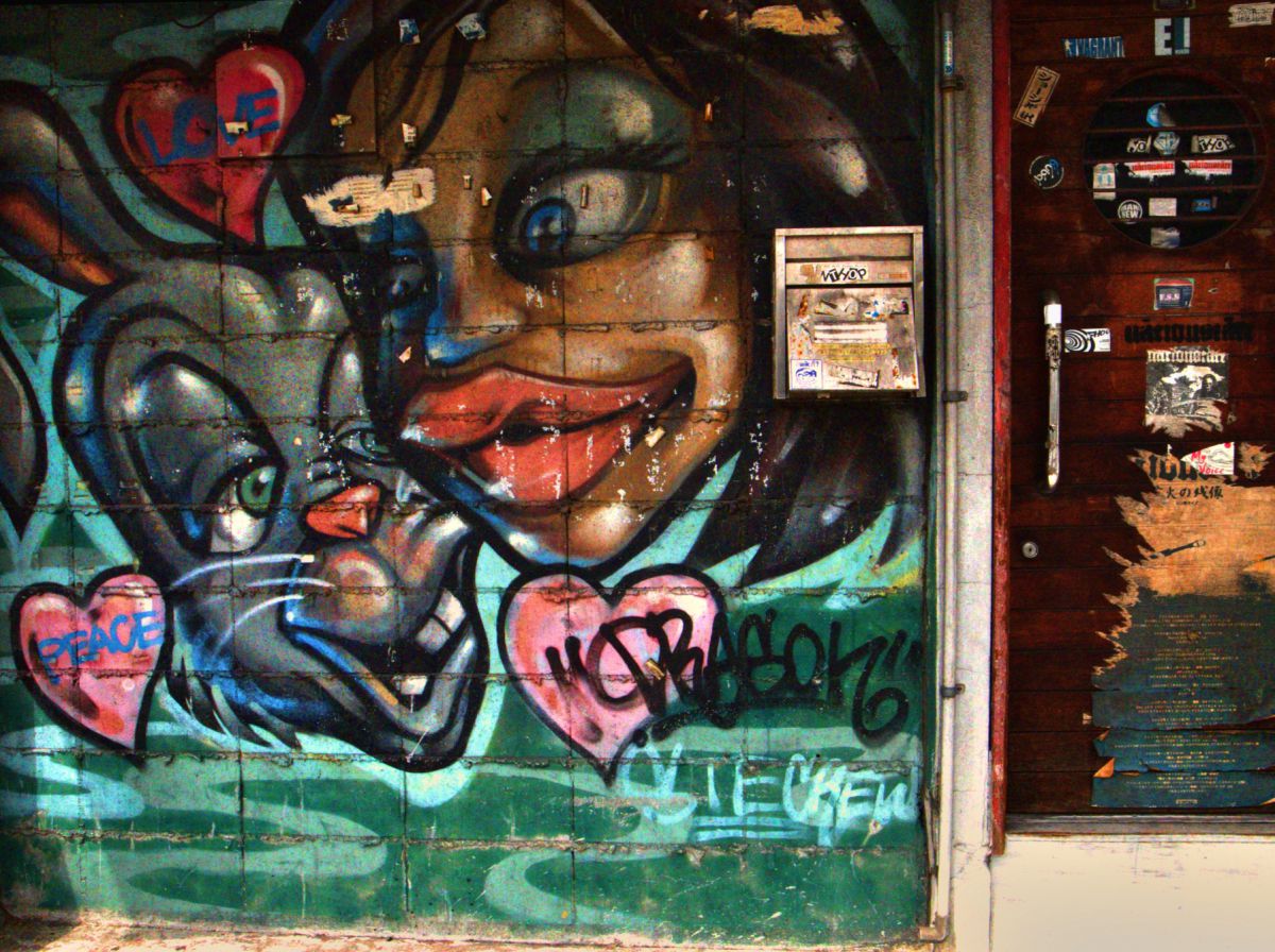 LOVE ＆ PEACE | GANREF