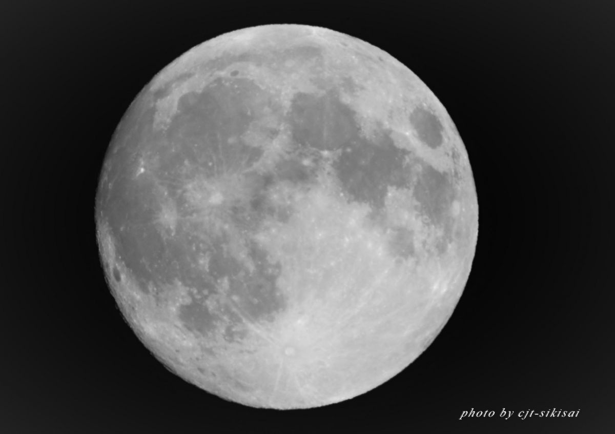 moon | GANREF