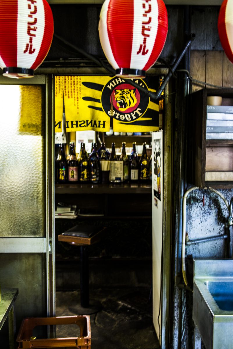 とある大阪の居酒屋 GANREF