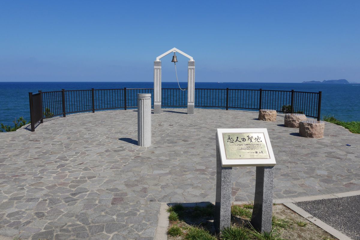 恋人の聖地（福岡県遠賀郡芦屋町夏井ヶ浜） GANREF