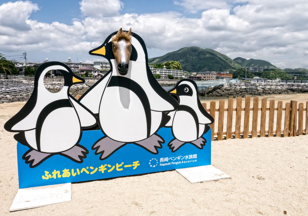顔ハメ ペンギンビーチ 物 雑貨 その他 Ganref