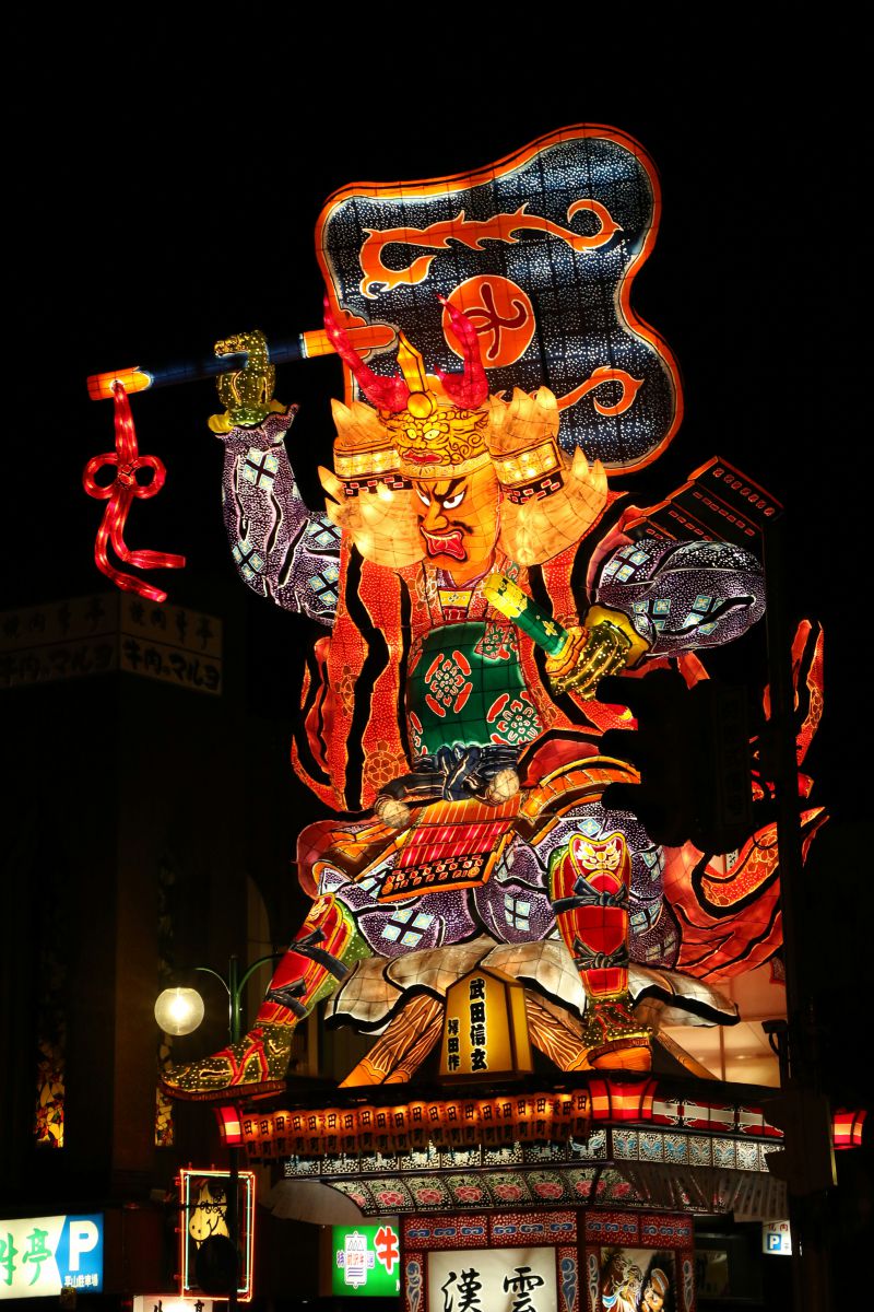 軍神 | GANREF