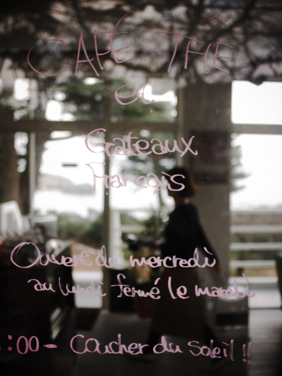 tea time | GANREF