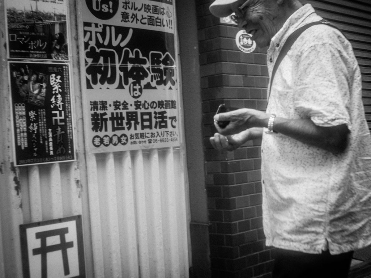 新世界のおっさん Ganref