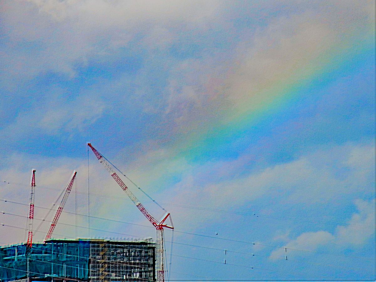 Rainbow | GANREF