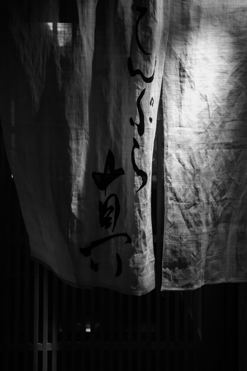 夜 風 | GANREF