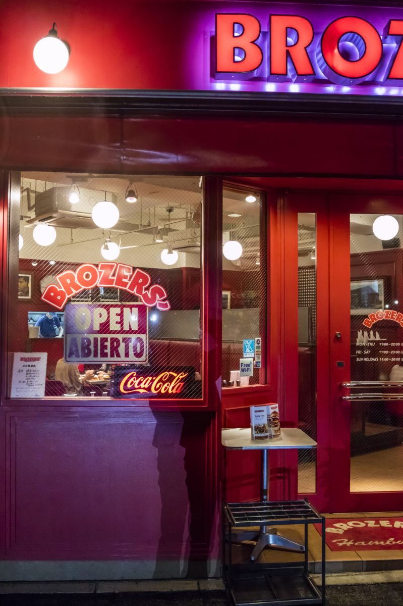 またBROZER'Sへ | GANREF