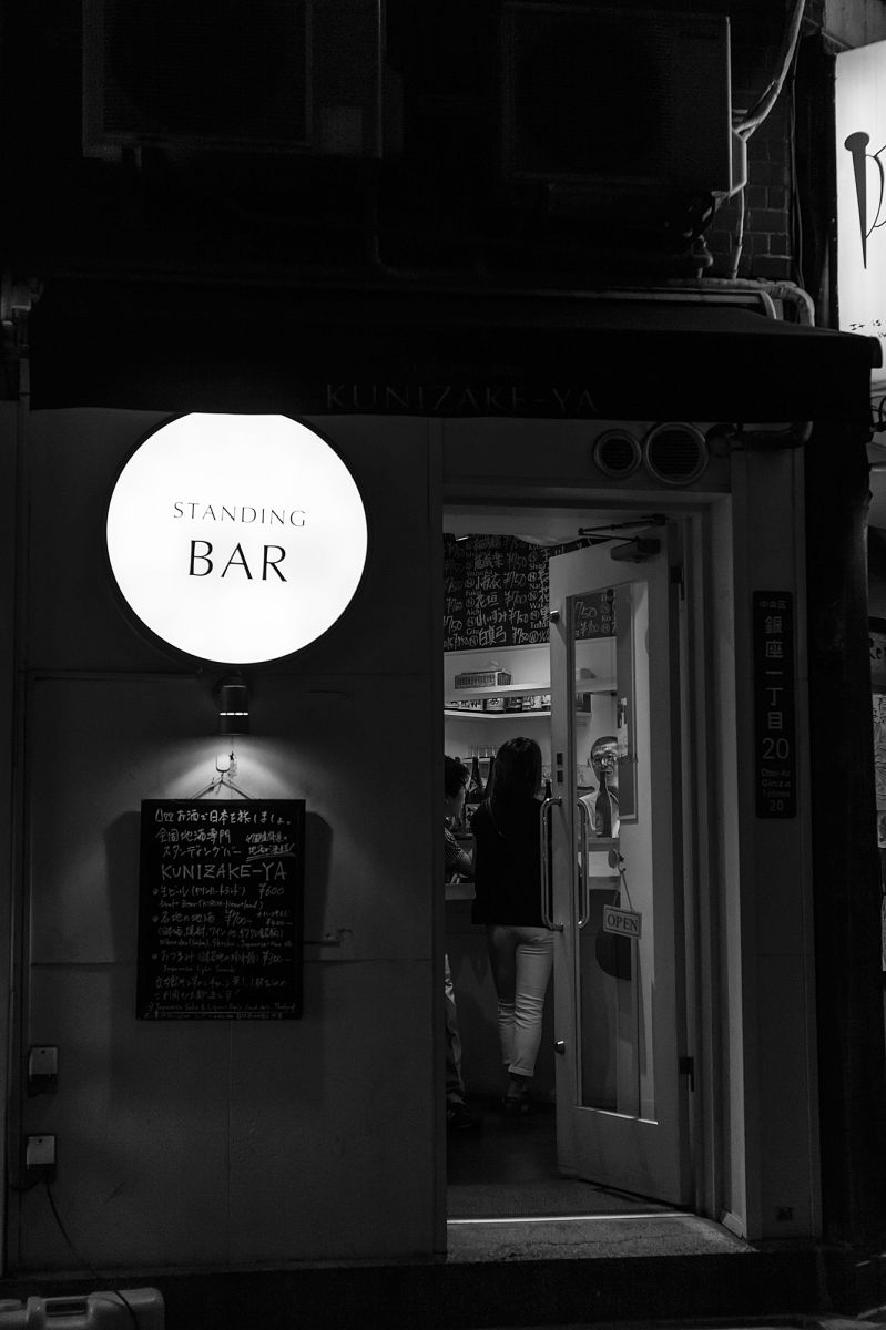 Standing BAR GANREF