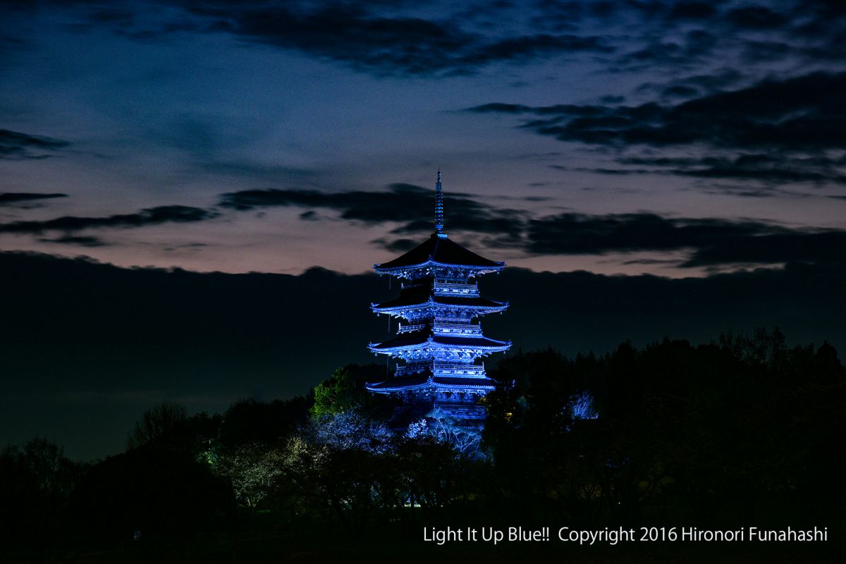 Light It Up Blue!! | GANREF