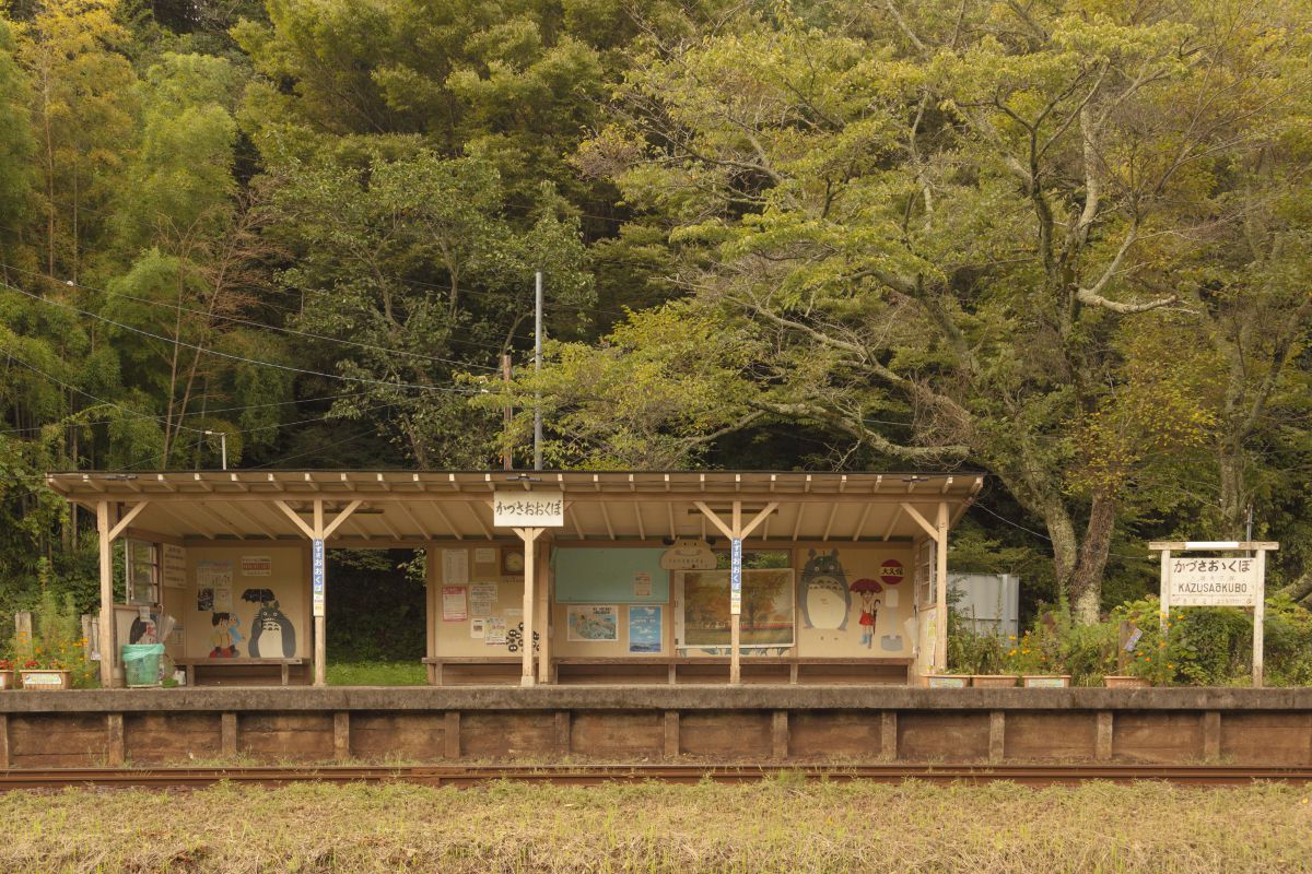 トトロのいる駅 GANREF