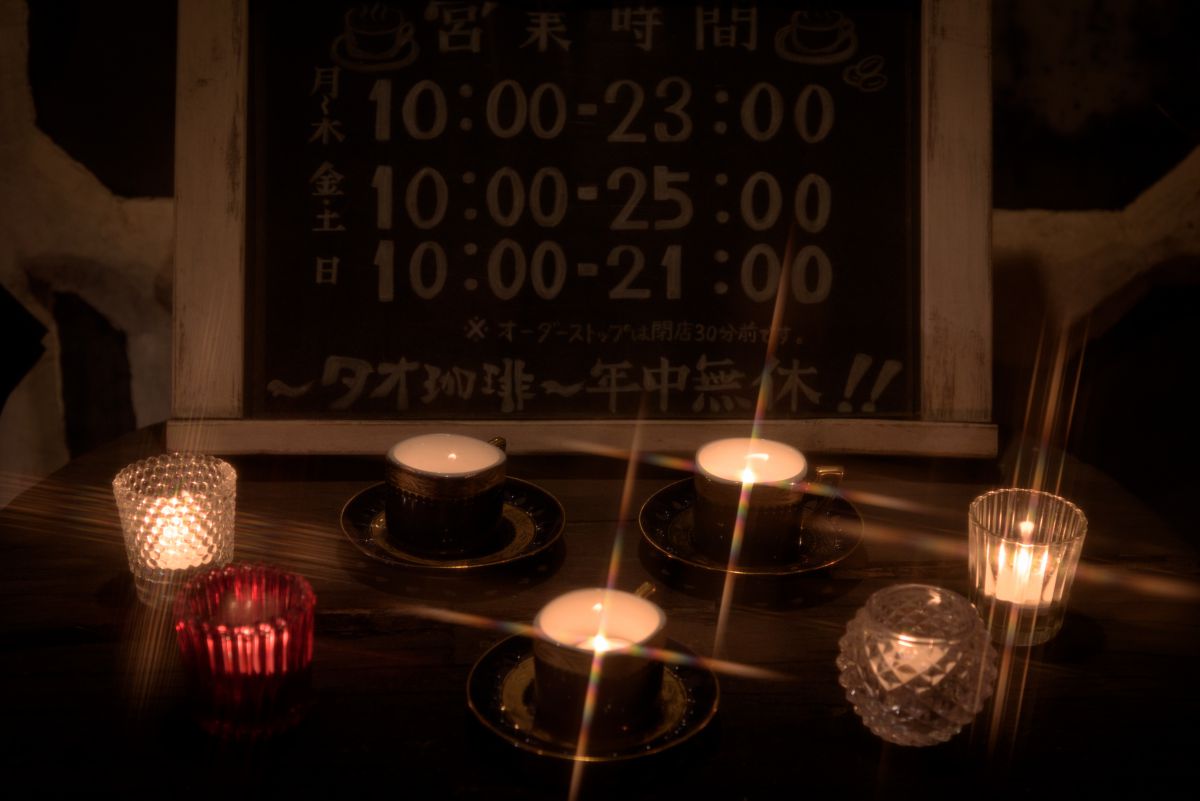 NIGHT CAFE | GANREF