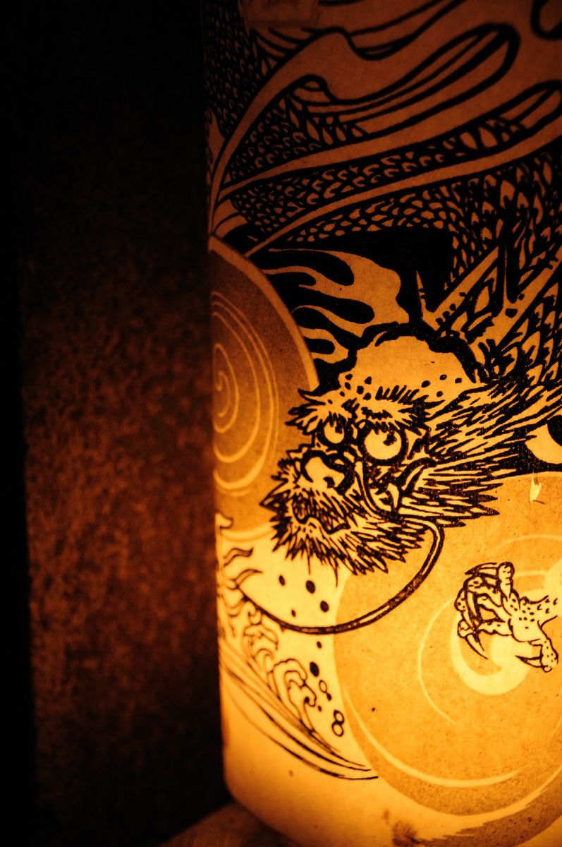 Dragon Bless | GANREF