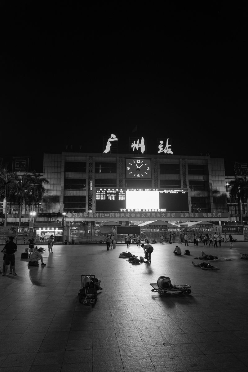 広州駅、23時 GANREF