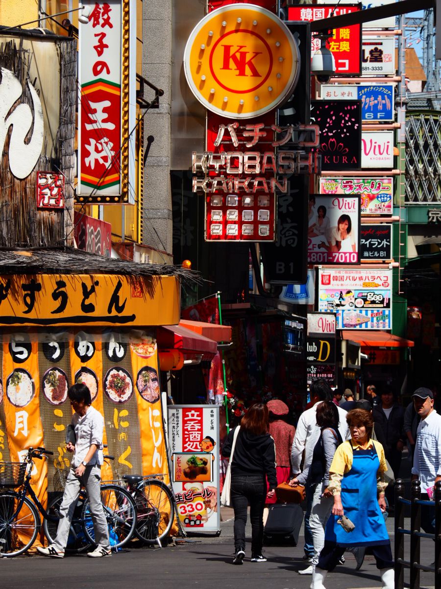 大阪/京橋 GANREF
