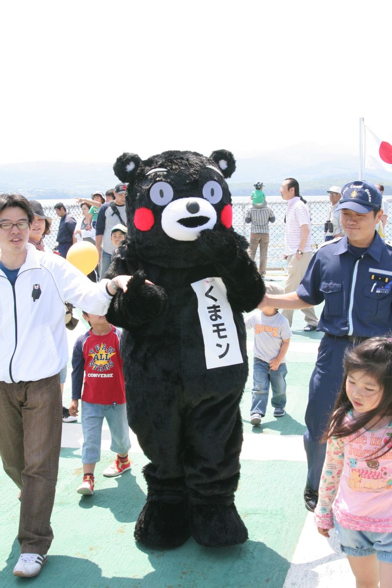 くまに歴史あり | GANREF