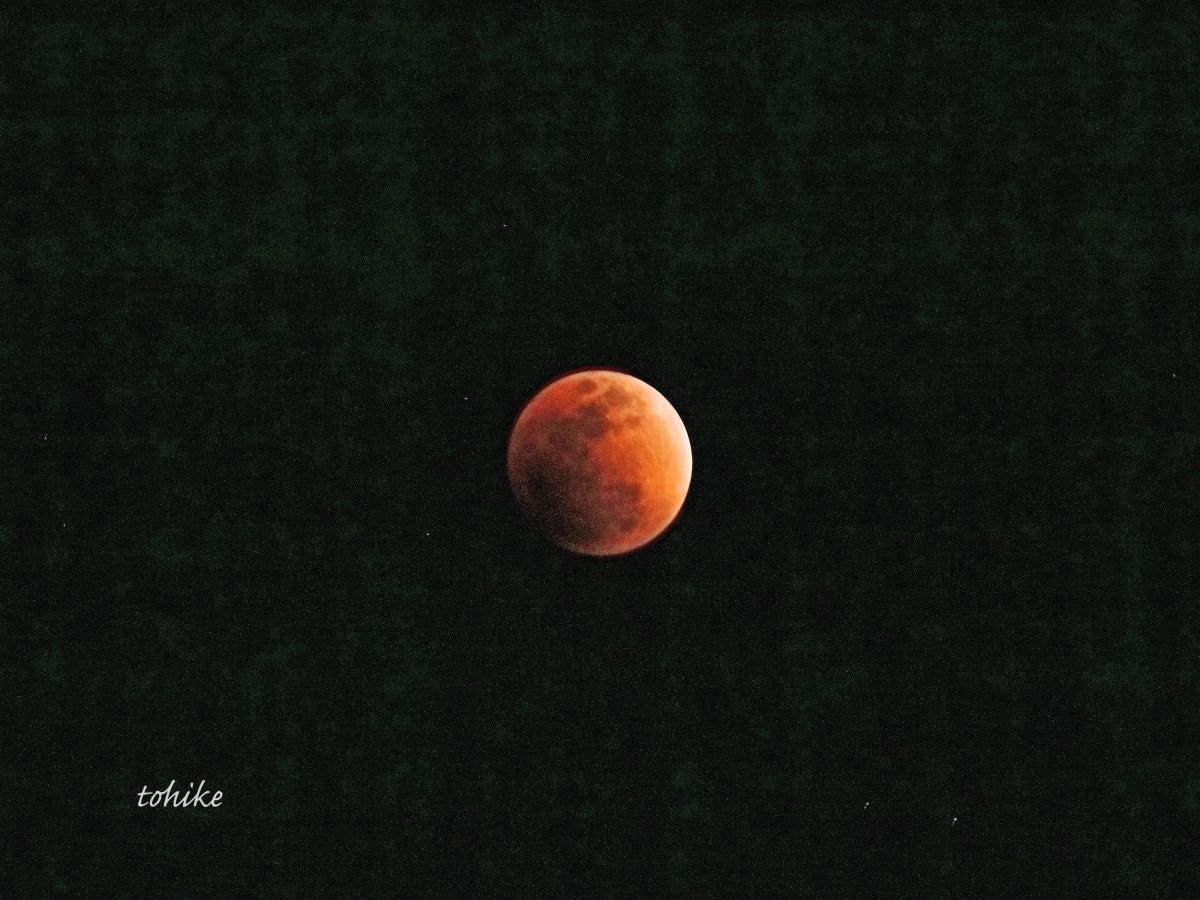 Super Blue Blood Moon January 31, 2018 | GANREF