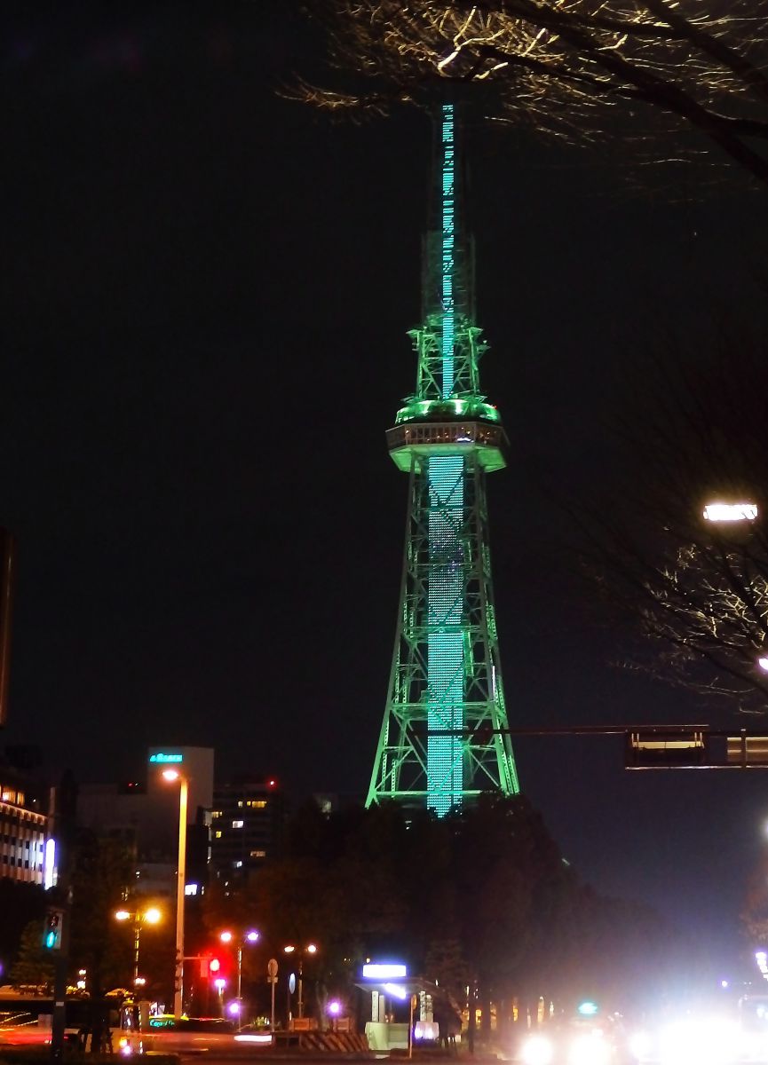 Green TV. Tower | GANREF