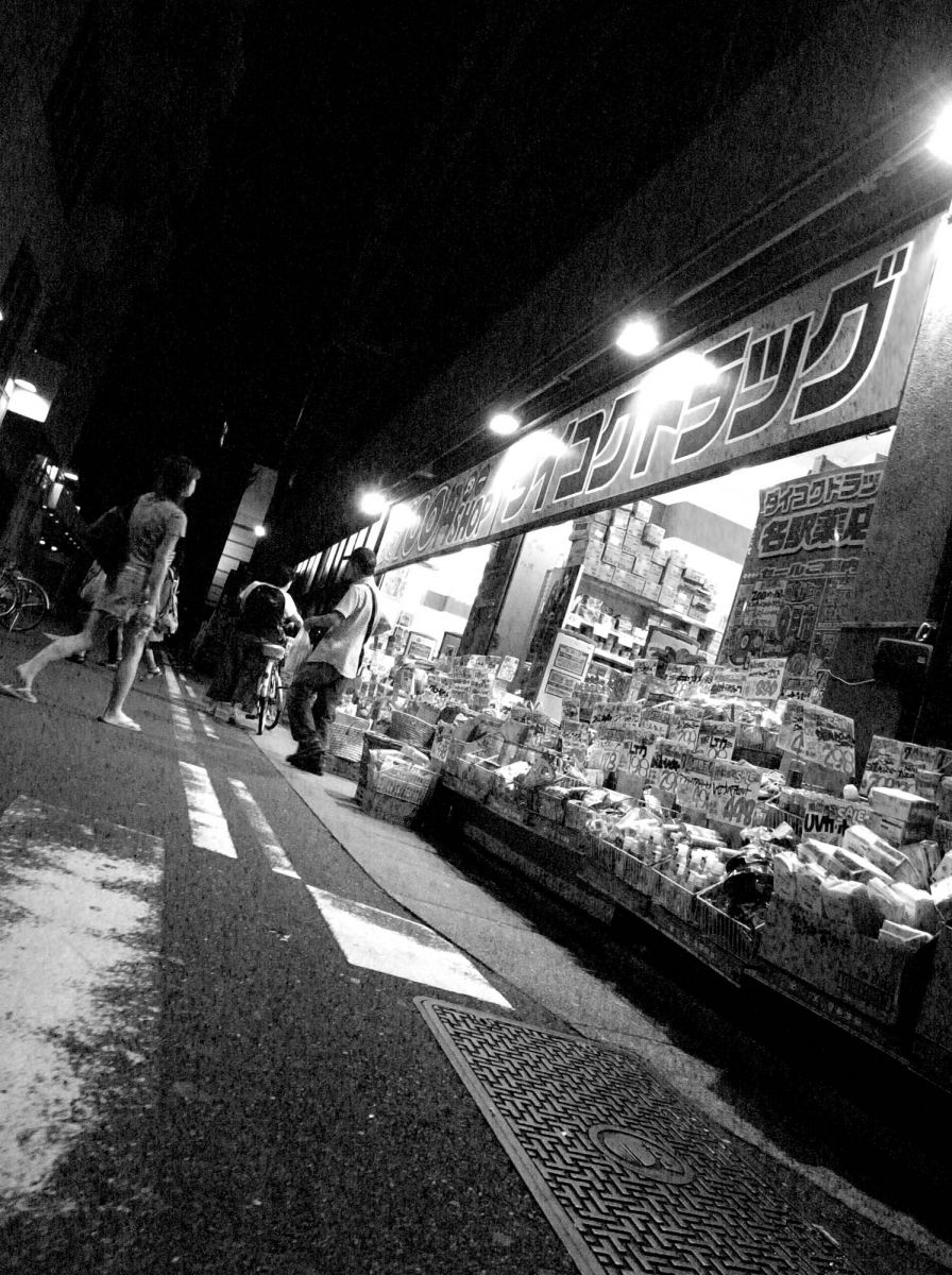 Street 001 | GANREF