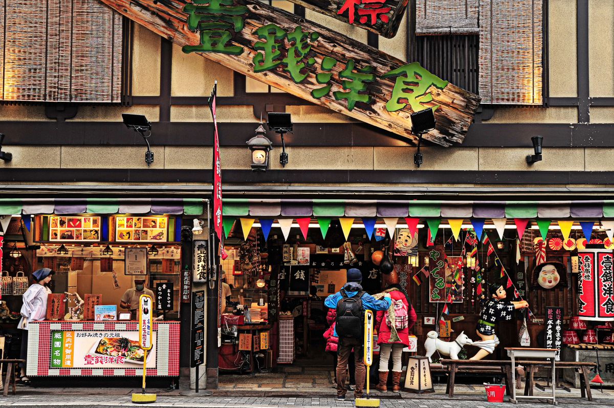 賑やか なお 店